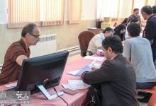 ثبت نام ورودی های جدید | دکتری و کارشناسی ارشد سال 1396 